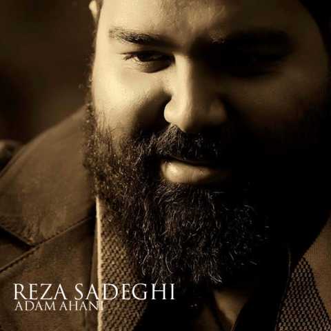 Reza Sadeghi Adam Ahani